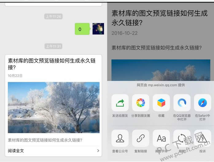 96΢�ű༭����ô�������������ӣ�