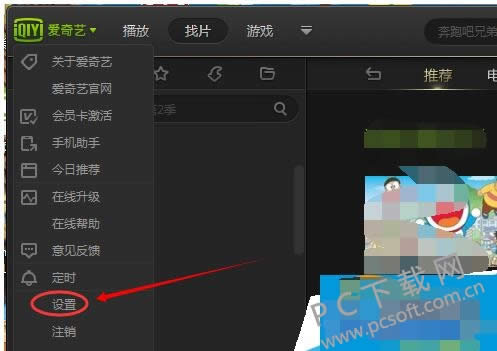 ������Ӱ�������Ƽ�������ôȡ��