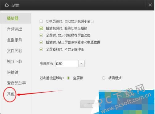 ������Ӱ�������Ƽ�������ôȡ��