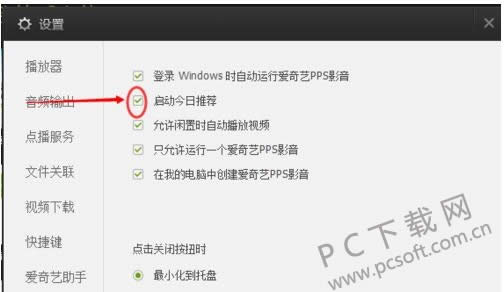 ������Ӱ�������Ƽ�������ôȡ��