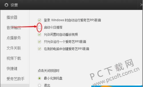 ������Ӱ�������Ƽ��������ȡ��