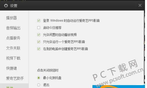 ������Ӱ�������Ƽ�������ôȡ��