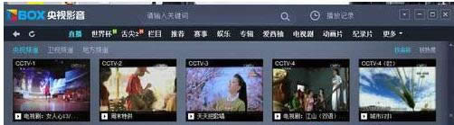 CboxӰ��Ѹ�ٵ���������