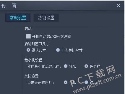 cbox����Ӱ����������ȼ���