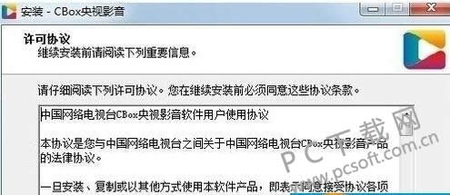 CBox����Ӱ����ô���ö�ʱ�ػ�