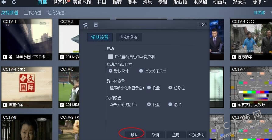 CBox����Ӱ��ʹ�÷���