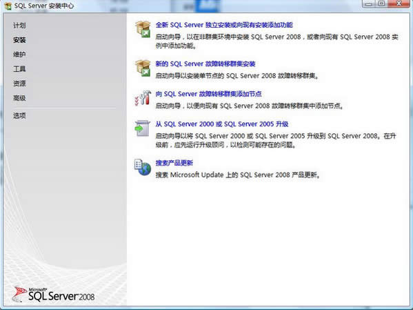 SQL Server 2008 ��װͼ�Ľ̳�