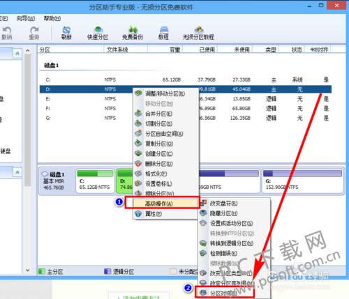 分区助手如何4k对齐一个分区?
