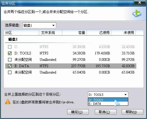 ����������κϲ�������