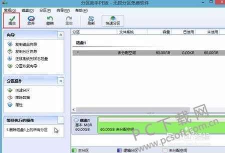 ����������ΰ�һ���������2��������