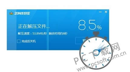 ��ѹ2345��μ���ѹ���ļ���