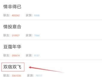 ���ɽ�ںŶ���Ǯ ���ɽ�ڿ���������