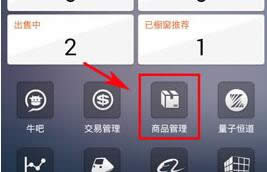 ǧţ��ô�ϼܱ���?