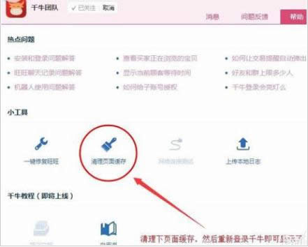 �Ա�ǧţ����̨�����������