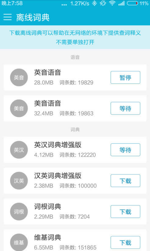 ��ɽ�ʰ�������߷���������