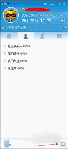 yy������ô���� yy�������󷽷�