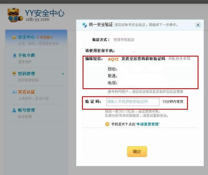 yy��θ����� yy�������뷽��