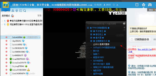 YY��ο���Ӱ YY����Ӱ����