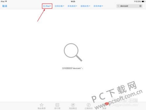 YY��������ν�ͼ�ģ�YY������ͼͼ��ʹ�ý̳�