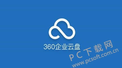 360��ҵ�����շ���