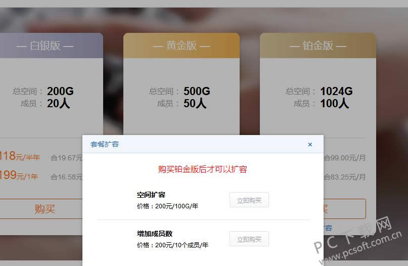 360��ҵ�����շ���