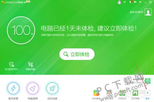 360�����ܼ���η��ڵ������½ǣ�