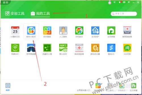 360�����ܼ���η��ڵ������½ǣ�