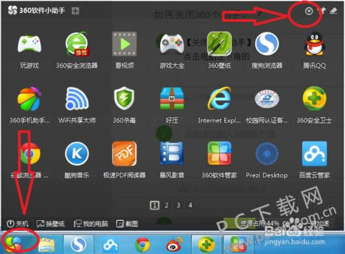 360�����ܼ���η��ڵ������½ǣ�