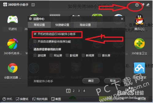 360�����ܼ���η��ڵ������½ǣ�