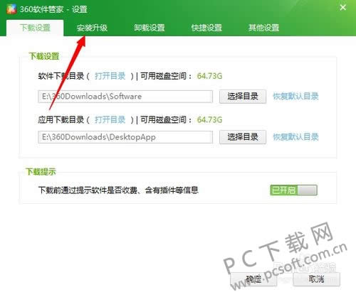 360�����ܼ���β�Ҫһ����װ���ܣ�