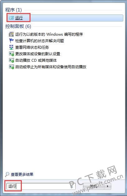 CorelDRAW X7��ȱ��VGCore.dll�޷������������