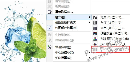 CorelDRAW X7�������������ظ�����