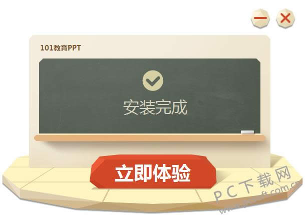 101����pptʹ���ֲ�֮��ΰ�װ��