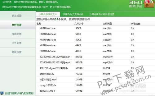 360����ɳ�����ģ�