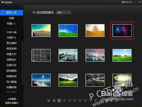 360��ȫ������ô�ã�