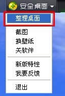 360��ȫ������ô�ã�