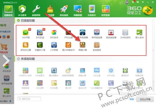 360����ɳ���ļ����ģ�