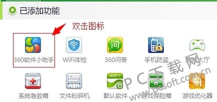 360����С������ο������Զ����ˣ�