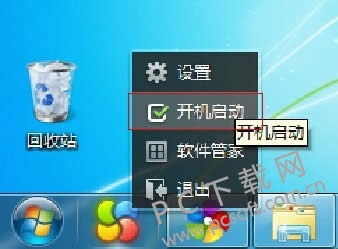 360����С������ô�������Զ������ˣ�