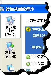 360����С������ôж�أ�