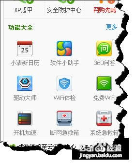 360����С�������ɾ����