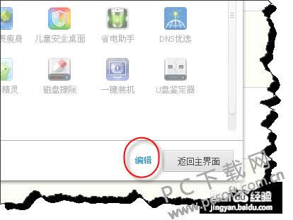 360����С������ôж�أ�