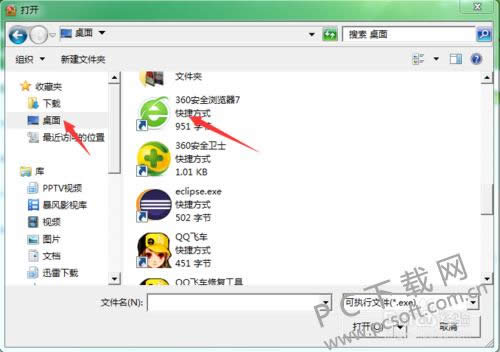 360����ɳ��࿪��Ϸ�������