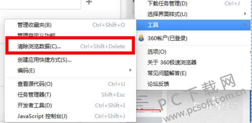 360��������ٰ�������������ļ���