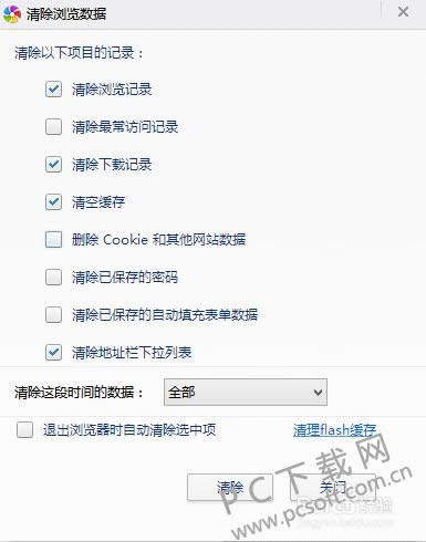 360��������ٰ���ô���������ļ���