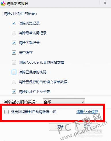 360��������ٰ���ô���������ļ���