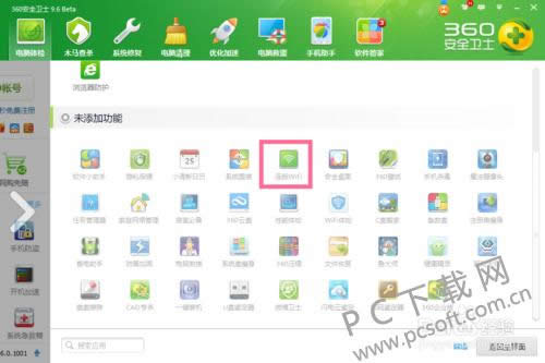 360wifi�������������Ƕ��٣�