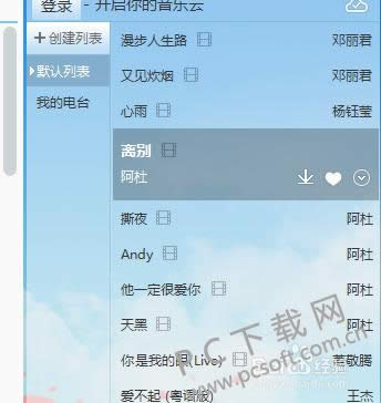 ��������2012��ι����赥��