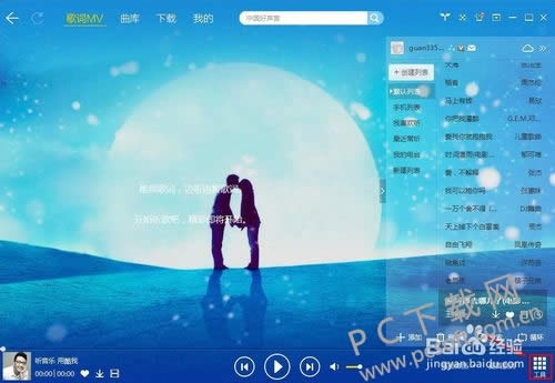 ��������2012��������mv��