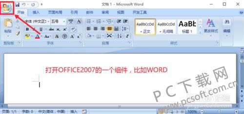 office2007��ô�鿴�Ƿ񼤻